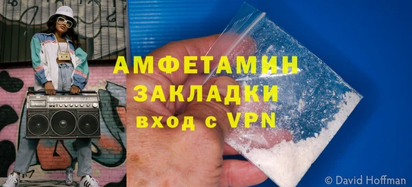 MDMA Premium VHQ Богородск