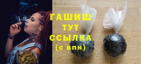 MDMA Premium VHQ Богородск