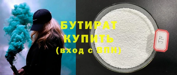 MDMA Premium VHQ Богородск