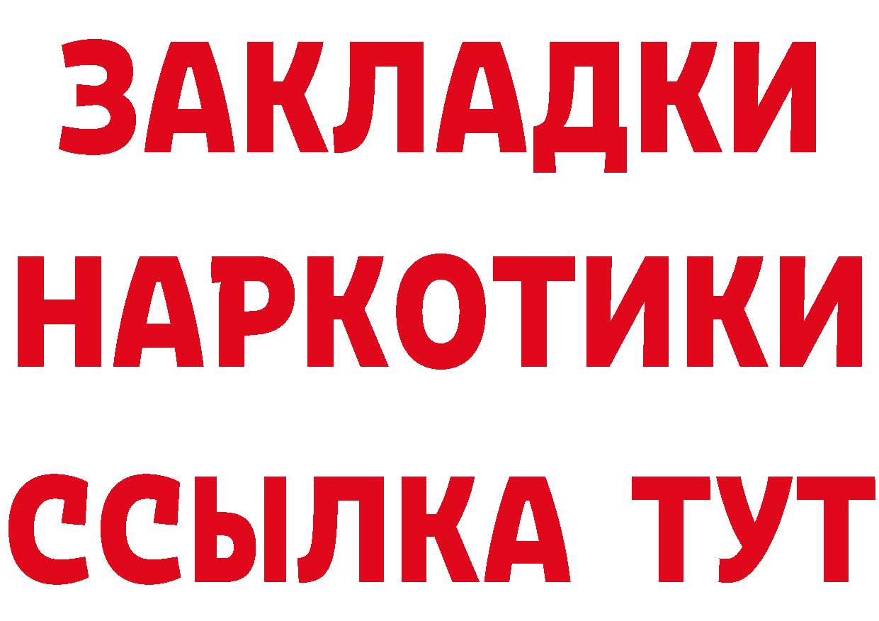 ГАШ VHQ как зайти это ссылка на мегу Галич